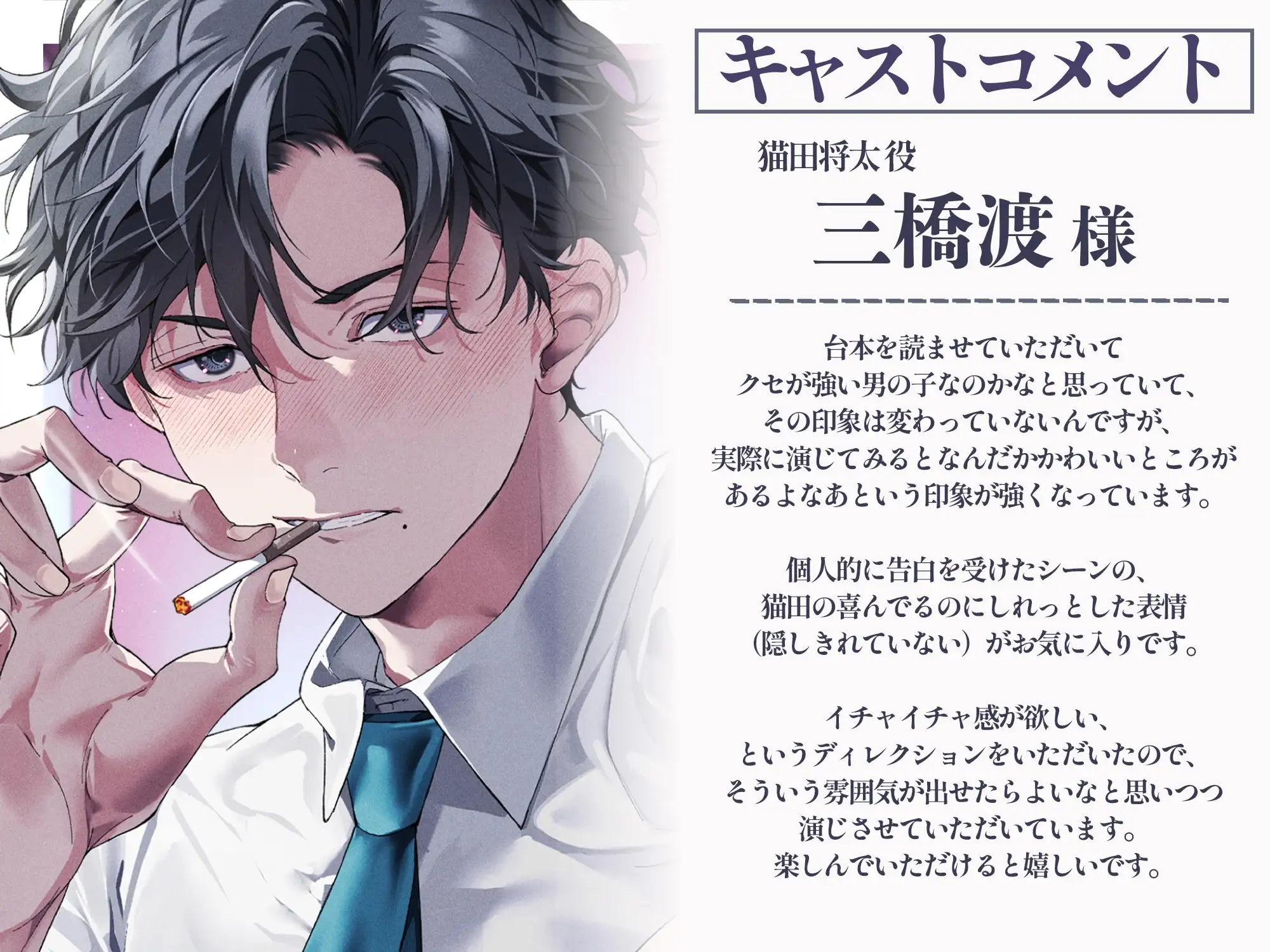 「昨晩、先輩を抱いてしまいました。ひとえに俺の不徳の致すところです。」※後輩上司はXXで歯止めが効かなくなるようです※【素直になりたいデレつんえっち♡】 [UB] | DLsite がるまに