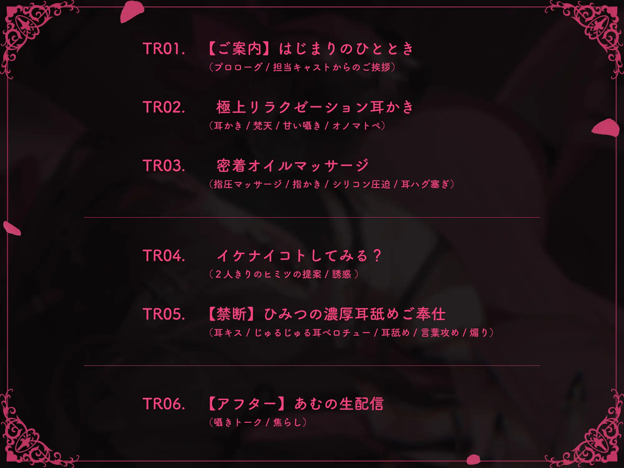 【実録♡】裏垢女子あむちゃんがバイトを首になった理由♡ [えもこ本舗] | DLsite 同人 - R18