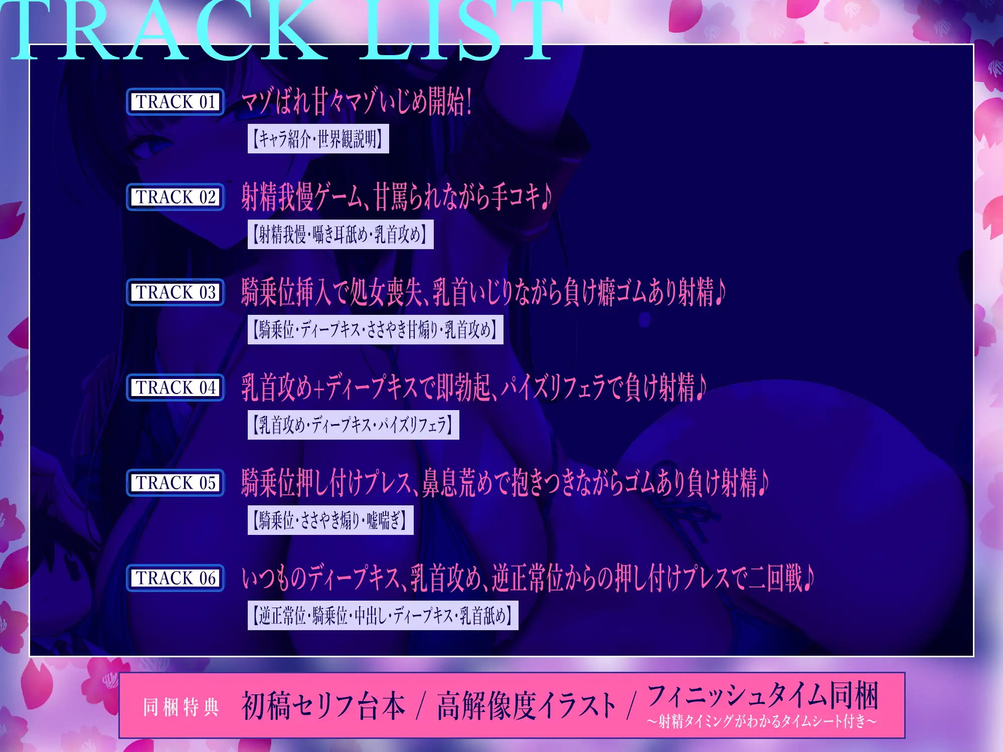 【国家公認-マゾいじめペア-】”マゾ癖全肯定いじめ”をされながら、淡々甘く負け癖開発される俺～超ご都合！親密度100%のハイスぺ先輩編～《‼3大早期特典アリ‼》 [スタジオりふれぼ] | DLsite 同人 - R18