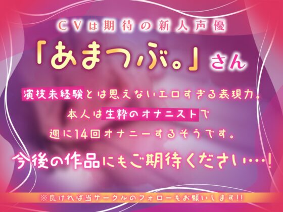 ✅️4月2日まで限定価格✅️【マゾ修行】寸止めとルーインドを5回ずつ耐えたら脳が痺れる射精をさせてくれるメンズエステ [御門レイ] | DLsite 同人 - R18