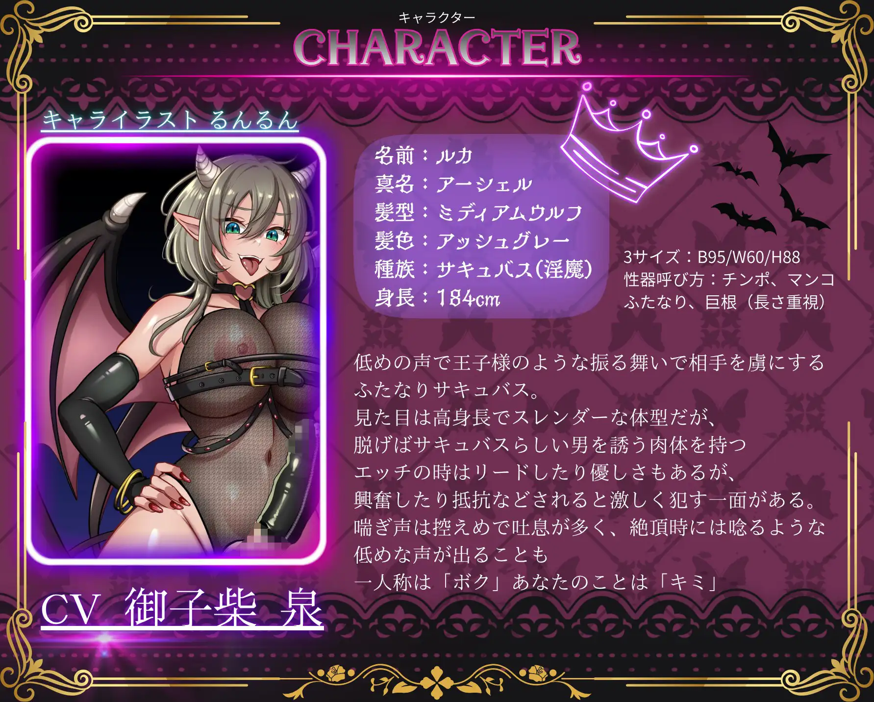 【1周年記念】お姉さん達はデッカイふたなりサキュバス～2本のちんぽに犯されメス堕ち眷属化～【2時間!!】 [はふはふ手料理] | DLsite 同人 - R18