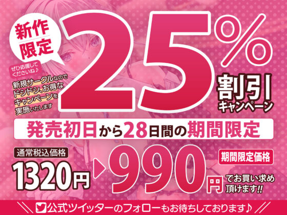 【KU100】攻め好きイケボ女執事の筆おろし溺愛あまあま逆レ●プ 〜甘やかされながら童貞卒業指南！〜