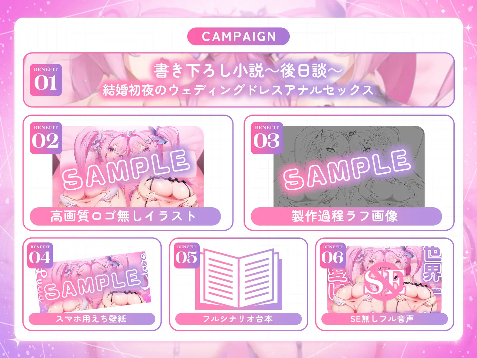 世界一可愛いケツ穴双子姫♪～オマンコに入らないならお尻の穴をケツマンコにしてあげるね♡～(KU100収録作品) [めすぷれ♪] | DLsite 同人 - R18