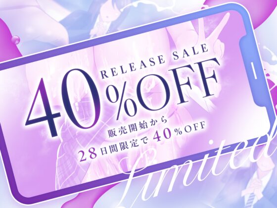 【♡イケボ×オホ声♡】学園の王子様JKは俺のメス♀～裏で性欲のままにドスケベ交尾しまくる日常～ [ゆあーず] | DLsite 同人 - R18