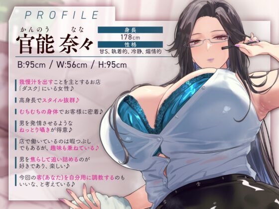 我慢汁、だっらぁ～～～～～……♡ 【常時勃起♡射精寸前まで焦らしに焦らす♡我慢汁だらだら特化囁きASMR】 [ねこじた結社] | DLsite 同人 - R18