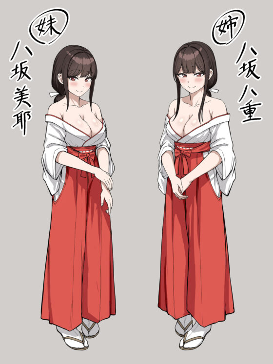 【KU100】巫女さん姉妹に賽銭を納めまくったら耳舐めと筆おろしをしてもらえたお話♪(ダチュラスクリプト) - FANZA同人