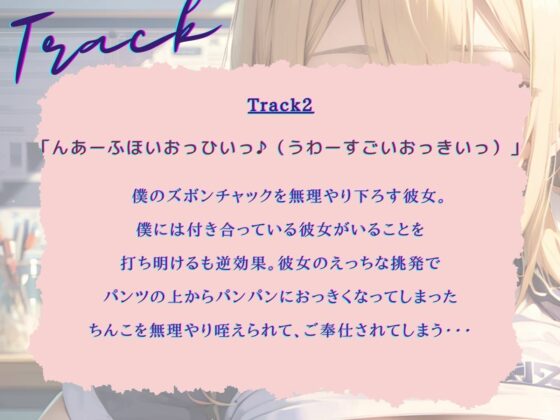 へそ出し姿の後輩ギャル教師を注意したら、もっとまくり上げて挑発される！(ご奉仕プレイ) - FANZA同人