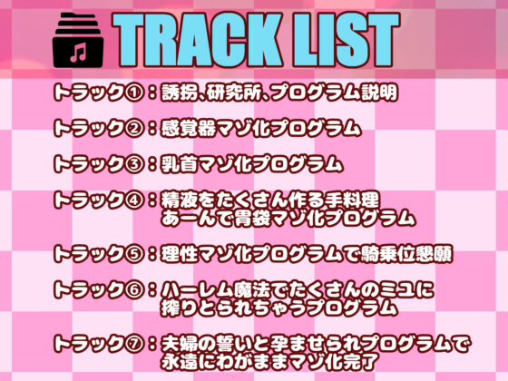 【KU-100】ダウナー系サキュバスの全人類わがままマゾ化プログラム(いとおかしのみみおか) - FANZA同人
