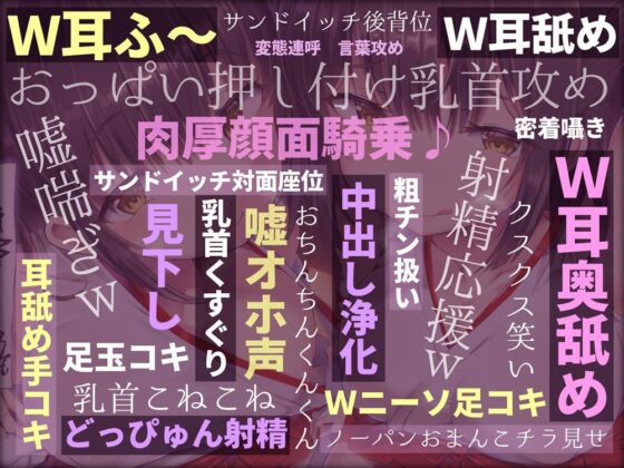 【嘘喘ぎ×嘘オホ声】怪しいダウナー巫女のお祓い勧誘★〜テキトーお祓いでぼったくり♪嘘喘ぎと嘘オホ声で出すとかウケるw〜(はーとこれくと) - FANZA同人