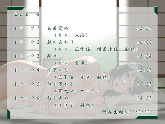仙花 いつかの一週間(近未来のふわふわ) - FANZA同人
