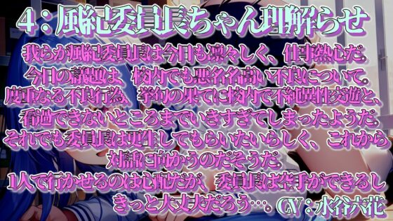 【期間限定100円!!】寝取られ・理解らせオホ声パラダイス!! [ぞんげばーす] | DLsite 同人 - R18