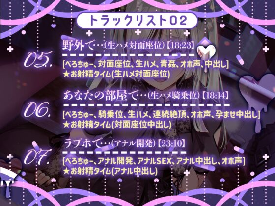 【地雷系×いちゃラブ×オホ声】病みかわ亜里愛ちゃんに堕とされる。いつでもどこでもいちゃラブH [密音色] | DLsite 同人 - R18