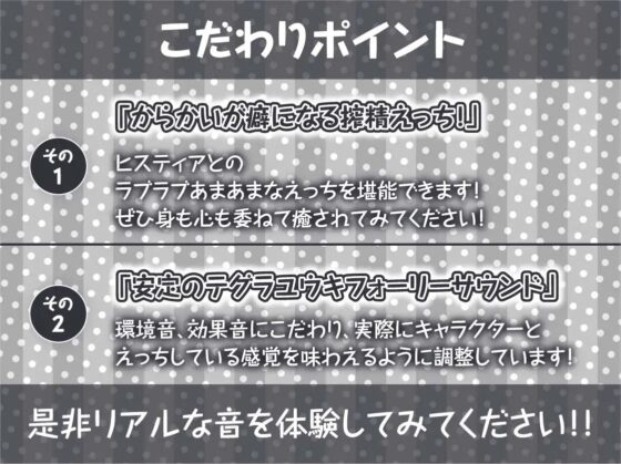 童貞君とからかいサキュバス種付けえっち【フォーリーサウンド】 [テグラユウキ] | DLsite 同人 - R18