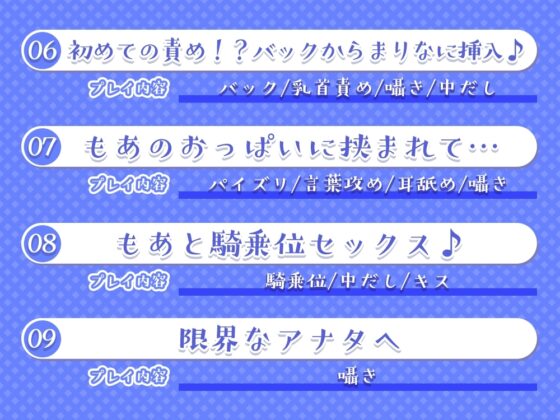 P活女子の性事情 [桜雲堂] | DLsite 同人 - R18