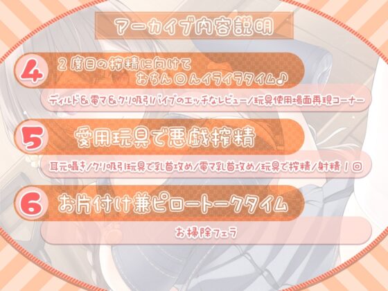 【耳舐め沢山】何度も射精させられちゃうエッチな搾精牧場@伊ヶ崎綾香の生あだると放送局♪ [伊ヶ崎綾香の庭] | DLsite 同人 - R18