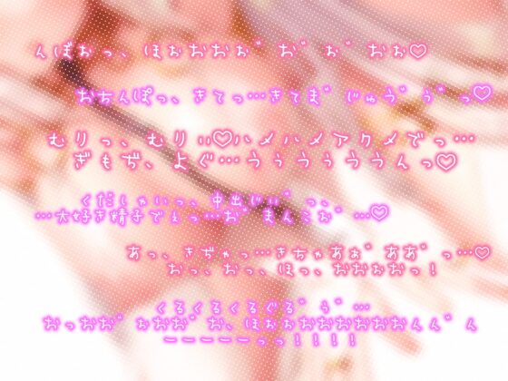 【騎乗位中出しアニメ付】クールな奴隷エルフ姫とのビジネスエッチ→ラブ堕ち性活 事務的ご奉仕してたけど本気で愛しちゃって全力中出しラブラブ妊活エッチ始めちゃいます [エモイ堂] | DLsite 同人 - R18