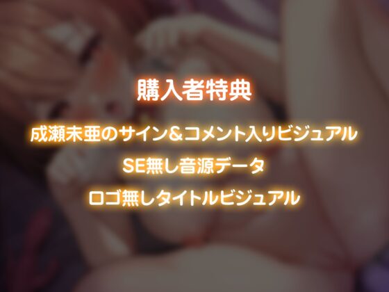 猫耳付きの俺のペットは 昼はペットショップ店員で 夜は躾の真っ最中 [Lover'sHand] | DLsite 同人 - R18