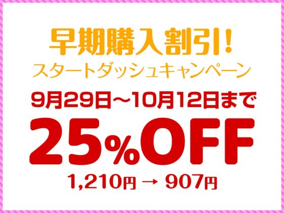 ぽんこつヤンデレヒロインはおちんぽに弱々で……!?～ヤンデレになりきれない彼女を翻弄する日々～ [Lover'sHand] | DLsite 同人 - R18