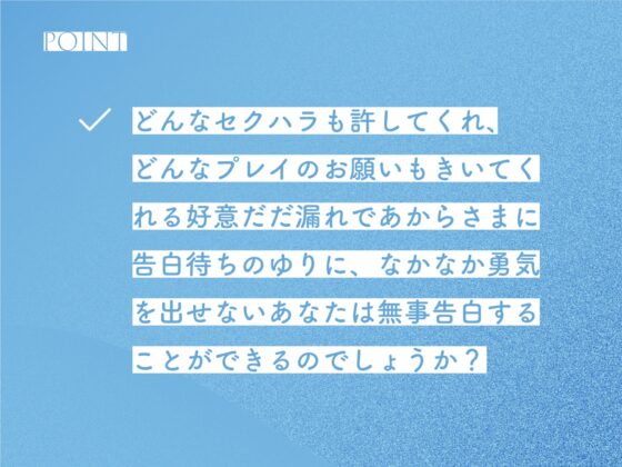 セクハラしても許してくれる生徒会長のおちんちん抜き抜き係 [桜色ピアノ] | DLsite 同人 - R18