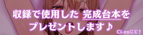 【100円/抱き枕カバー発売記念音声】大人赤ちゃんのためのエッチな保育園 甘園房 ～ゆかりママと安眠セックスASMR～ [ホワイトピンク] | DLsite 同人 - R18