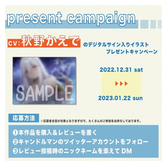 【ASMR催眠音声】人間フェチの上位存在さんにたぁ〜っぷり可愛がられながら寝落ちしたい……!! [キャンドルマン] | DLsite 同人 - R18