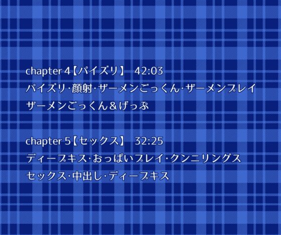 姉との秘めごと [voguish] | DLsite 同人 - R18
