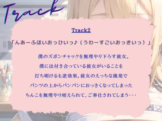 へそ出し姿の後輩ギャル教師を注意したら、もっとまくり上げて挑発される! [ご奉仕プレイ] | DLsite 同人 - R18