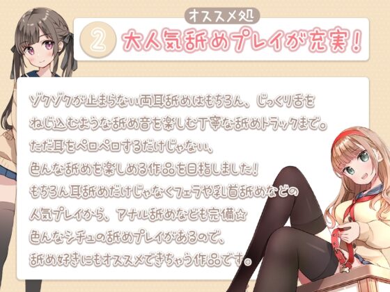 【重複無し特濃5時間/ご奉仕(意味深)価格】エッチな出し物しかない学園祭でヤりたい放題♪【おまけイラスト6枚付き!】 [ブラックマの嫁] | DLsite 同人 - R18