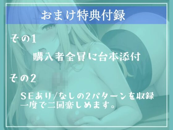 【✨新作198円✨】ガチオホ声✨「精力」でランクが決まる異世界転生。ギルドの受付嬢に登録前の検査と称して、限界まで精液を射精管理&amp;強制搾精される [いむらや] | DLsite 同人 - R18