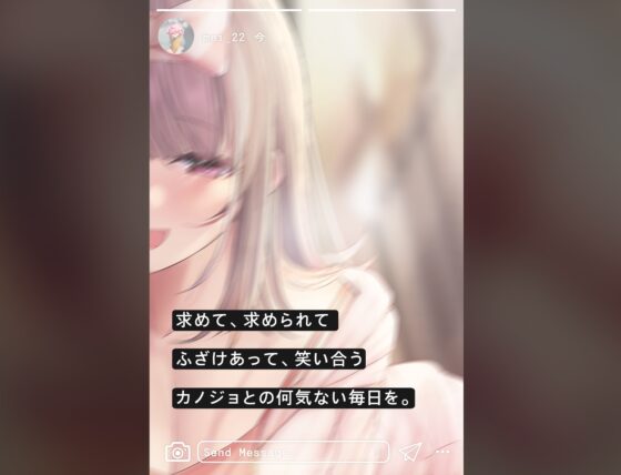 同棲カノジョ。 [つばめいと] | DLsite 同人 - R18