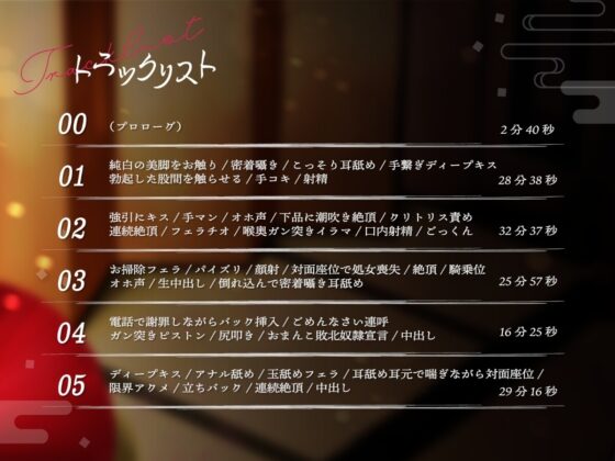 【京都弁】はんなり舞妓の下品なおまんこ開発【オホ声】 [あくあぽけっと] | DLsite 同人 - R18