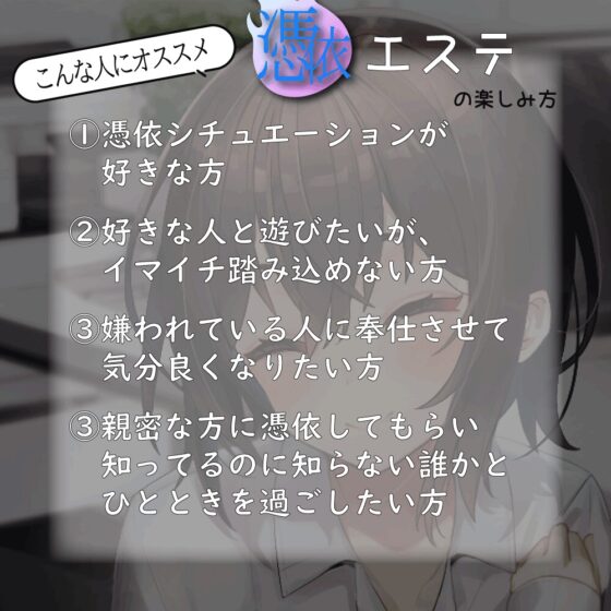 後輩ちゃんに取り憑いてもらって耳かきデートしちゃう話 [Atelier Halo] | DLsite 同人 - R18