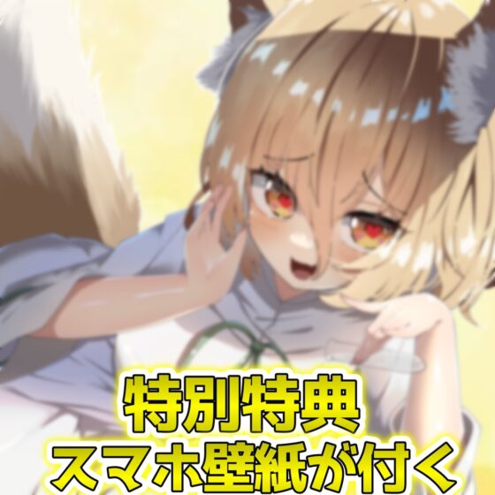 【東方project・ASMR】色気抜群メスがキ菅牧典の『あま〜い罵り囁き×極上マッサージ』で脳イキが止まらない!【ザコ連呼・耳はむ・耳マッサージ・ヌルヌルローション】 [東方耳かき屋] | DLsite 同人 - R18