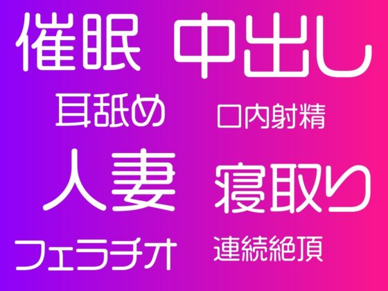 出張先のホテルで上司のデカ乳お姉様とまさかの相部屋!デキる女の夜の姿はオープンスケベ [性為の戯れ] | DLsite 同人 - R18