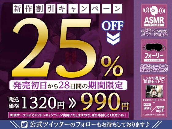【KU100】セックスレスな人妻メイドを堕落カウンセリング ～女の悦びは忘れたはずなのに旦那様のちんぽで下品に堕ちる～ [生ハメ堕ち部★LACK] | DLsite 同人 - R18
