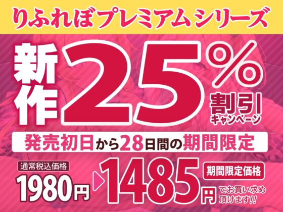【KU100】わからせオホ声催眠! ～媚び堕ちギャルJKと元ヤンママの下品でドスケベな母娘セックス～【りふれぼプレミアムシリーズ】 [スタジオりふれぼ] | DLsite 同人 - R18