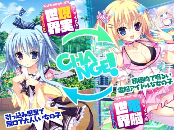 【耳かき・授乳】恥ずかしがり屋の後輩彼女は先輩をとことん甘やかしてエッチも頑張ります!【ナツイロココロログ】 [アミューズクラフト音声部] | DLsite 同人 - R18