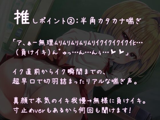 【強制純愛】生イキJKメスガキ分からせ調教 [もぷもぷ実験室] | DLsite 同人 - R18