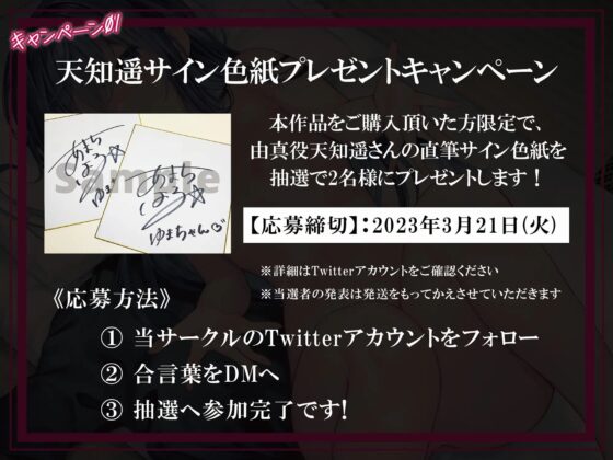 【少女監禁】孤独な俺が衝動的に誘拐した地味系美少女と寂しさを埋めるために激しくSEX～一緒にイ(逝)こ～【ハイレゾ&amp;バイノーラル】 [Mermaid Labo] | DLsite 同人 - R18