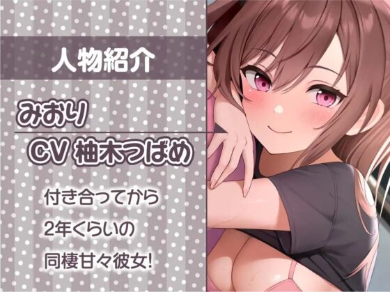 リアル彼女との生活音たっぷりワンルームセックス【フォーリーサウンド】 [テグラユウキ] | DLsite 同人 - R18