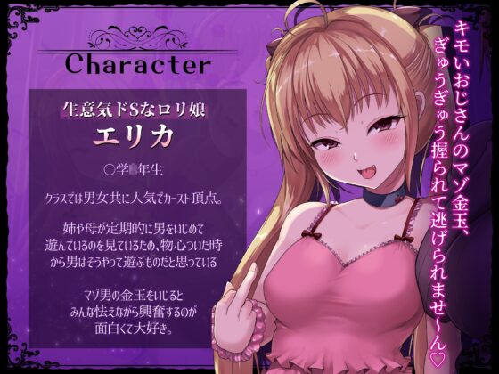 意地悪ドSなドスケベ母娘のマゾチンポ拉致監禁射精我慢ゲーム [しこたま応援団] | DLsite 同人 - R18