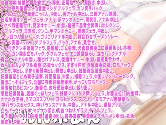 陸上部女子は俺の生オナホ!!!人妻新任教師陽毬浮気妊活編 [STUDIOふあん] | DLsite 同人 - R18