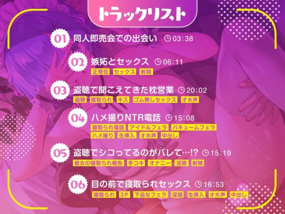 【鬱勃起】レイヤーの彼女がヤリチン芸能プロダクションにハメられた汚話 [コロコエ] | DLsite 同人 - R18