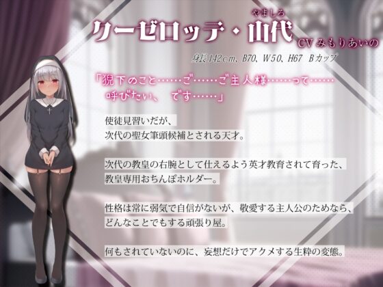 【KU100】カルト教団の教祖になっておまんこ信者たちとしゅ～ななドスケベ性活 [レッドキャビア] | DLsite 同人 - R18