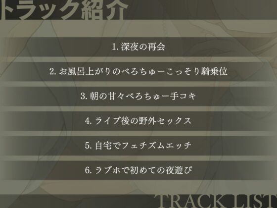 【耳元×エロ吐息】密着ダウナーギャルJK～プチ同棲から始まる恋人べろちゅー生オフパコ～ [Cubic] | DLsite 同人 - R18