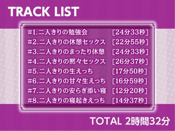 リアルサマー～彼女との夏休みは暇な日常とリアルなえっち三昧～【フォーリーサウンド】 [テグラユウキ] | DLsite 同人 - R18