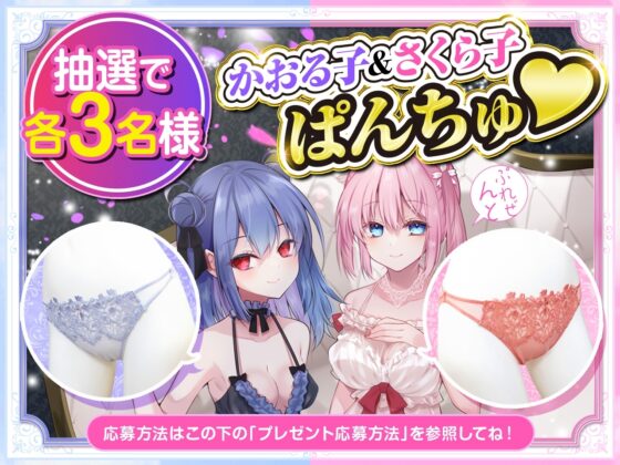 【耳舐め超特化】2せんべろ -ふたりがかりでお耳をぺろぺろしちゃう耳舐め風俗店- 【新星★碧棺らむだデビュー作】【パンツ2種プレゼント】 [HORNET] | DLsite 同人 - R18