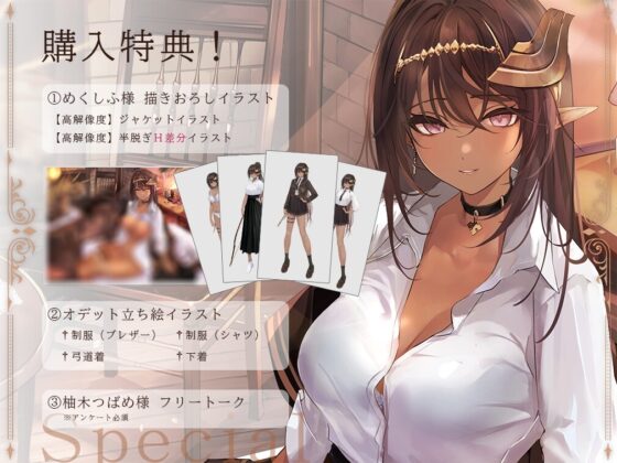低音ダークエルフはクールで優しい魔力抑制委員長 ～ロレワール魔法学園 年上優等生と新入特濃生～ [ろんりーわん] | DLsite 同人 - R18