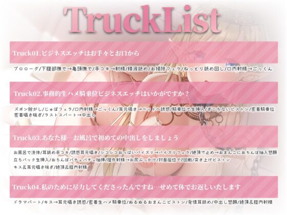【ラブラブ妊活Live2Dアニメ付き】低音ダウナーな奴隷エルフ姫とのビジネスエッチ→ラブ堕ち性活～政略結婚で事務的ご奉仕してたけど本気の愛が芽生えちゃって～ [エモイ堂] | DLsite 同人 - R18