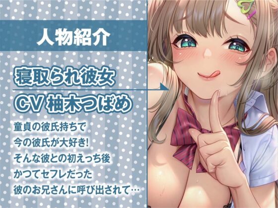 隣で聞こえる彼女の深イキオホ声寝取られおまんこ【フォーリーサウンド】 [テグラユウキ] | DLsite 同人 - R18